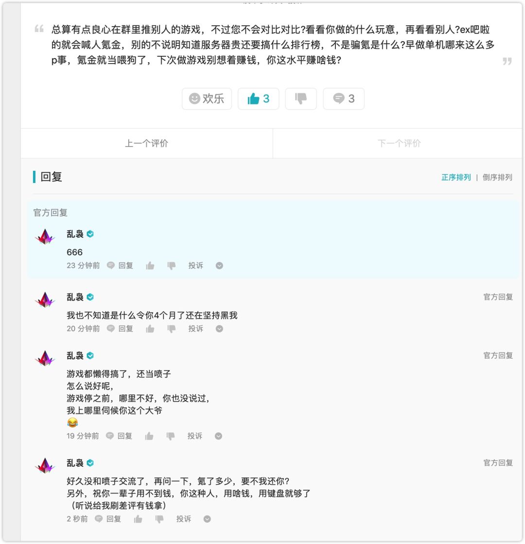 动态图片 4