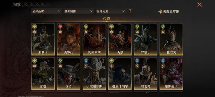 抽卡抽卡300抽11金截图