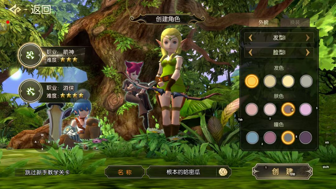 龙之谷启程手游新手小白玩法攻略解析 2