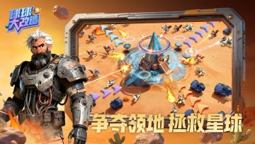 🎁【评论有礼】《球球大改造》测试招募・ 转发分享本贴到社媒平台