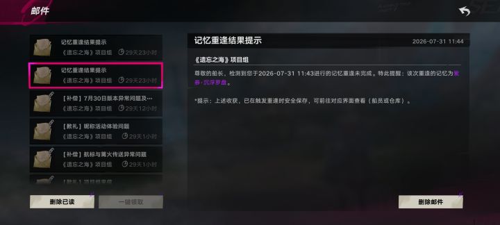 十抽茉莉代价。截图