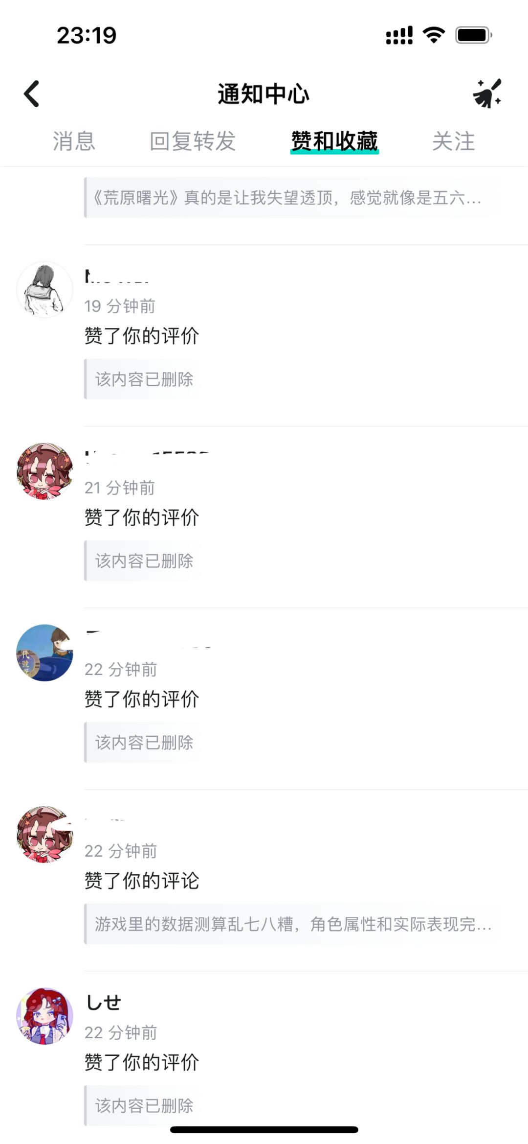 该公司招聘员工是用来捂嘴删评的 1
