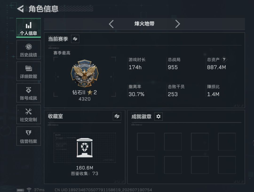 寻找一位固排 4
