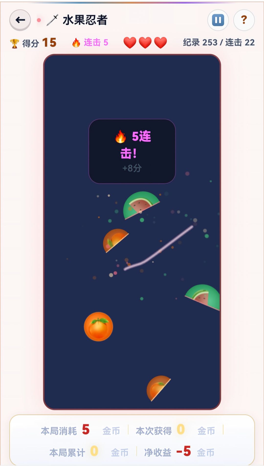 熊仔街机 Bear Arcade开启安卓测试啦！ 4
