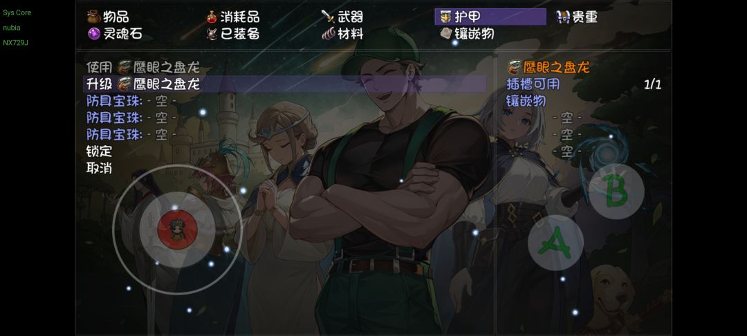 10次之内镇仙钟+盘龙 1