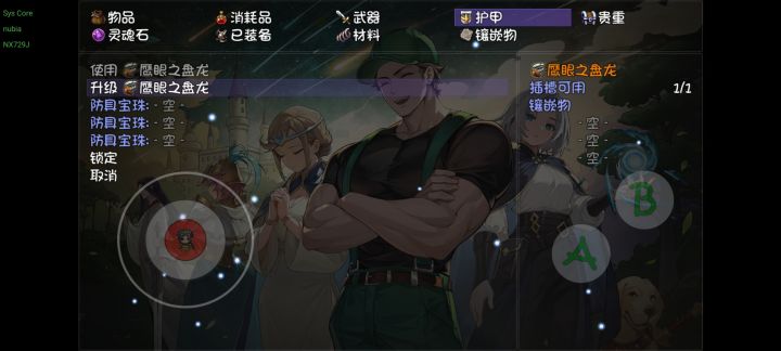10次之内镇仙钟+盘龙截图