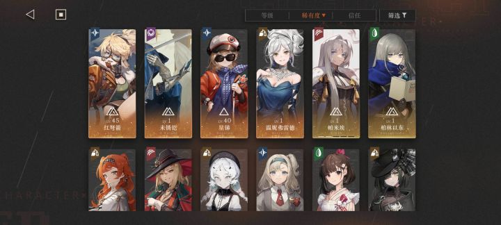 求大佬配队指点截图