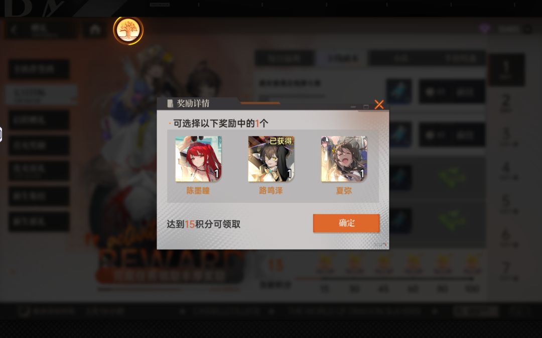 听说和EVA联动就下载下来了 2