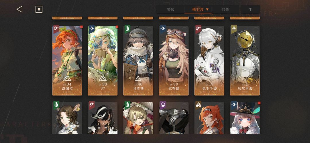 请教一下自选选哪个? 1