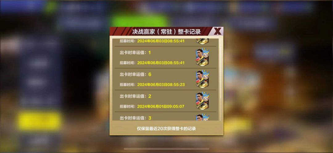 你们还是没搞明白这游戏最大的bug是抽传说 2