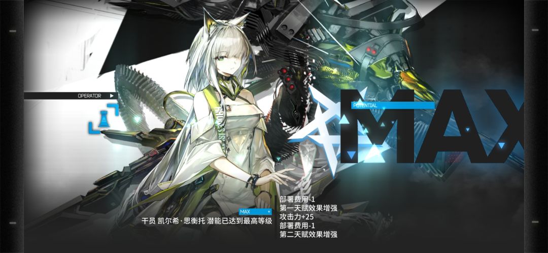 主包第一个满潜六星 1