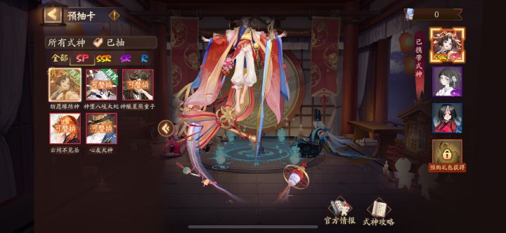 新区预约选哪两个截图