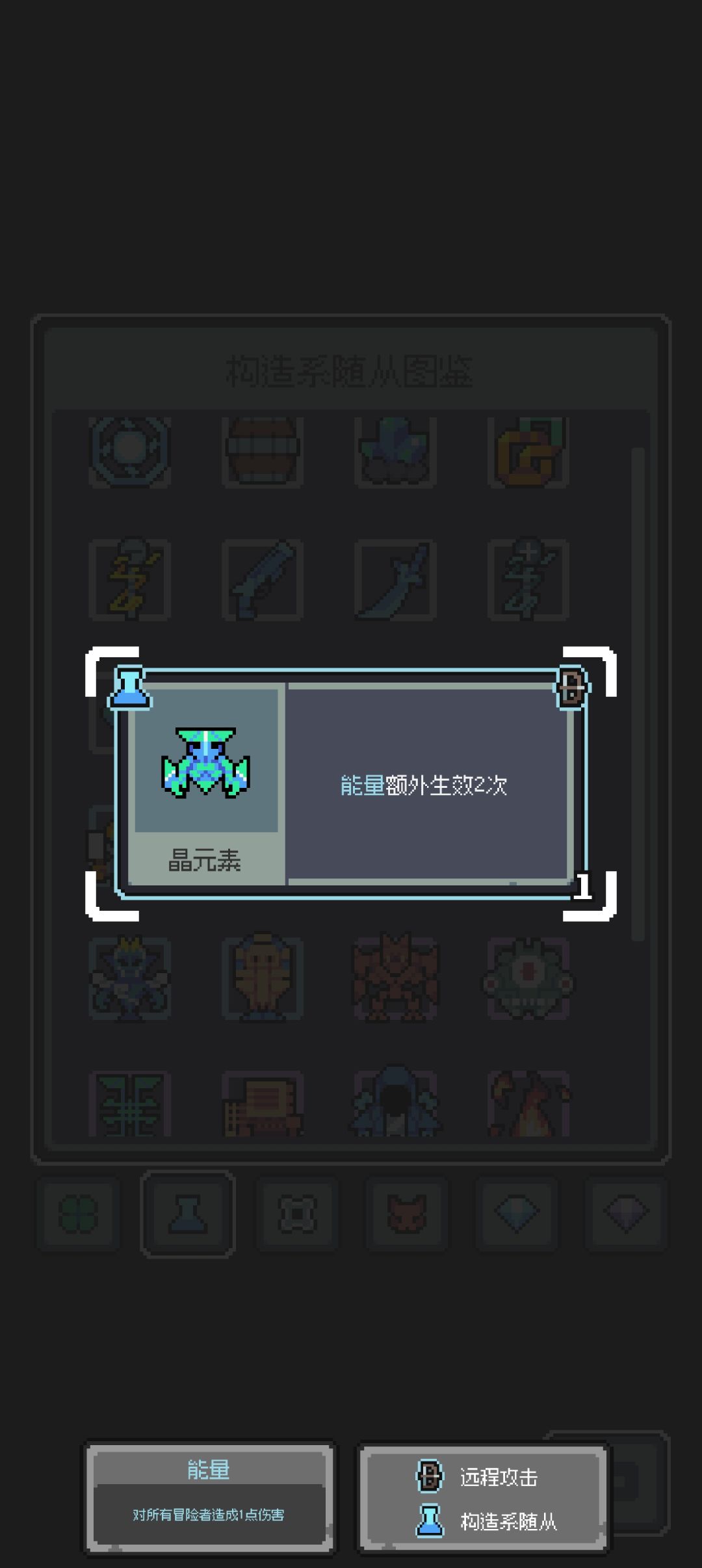 弗兰的无脑打法 3