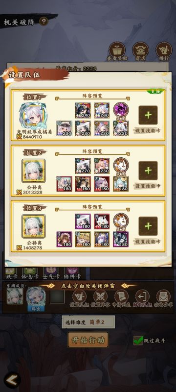 找一下46区榜一大佬