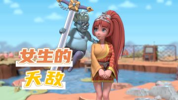 最强蜗牛西能：剑人的内心世界