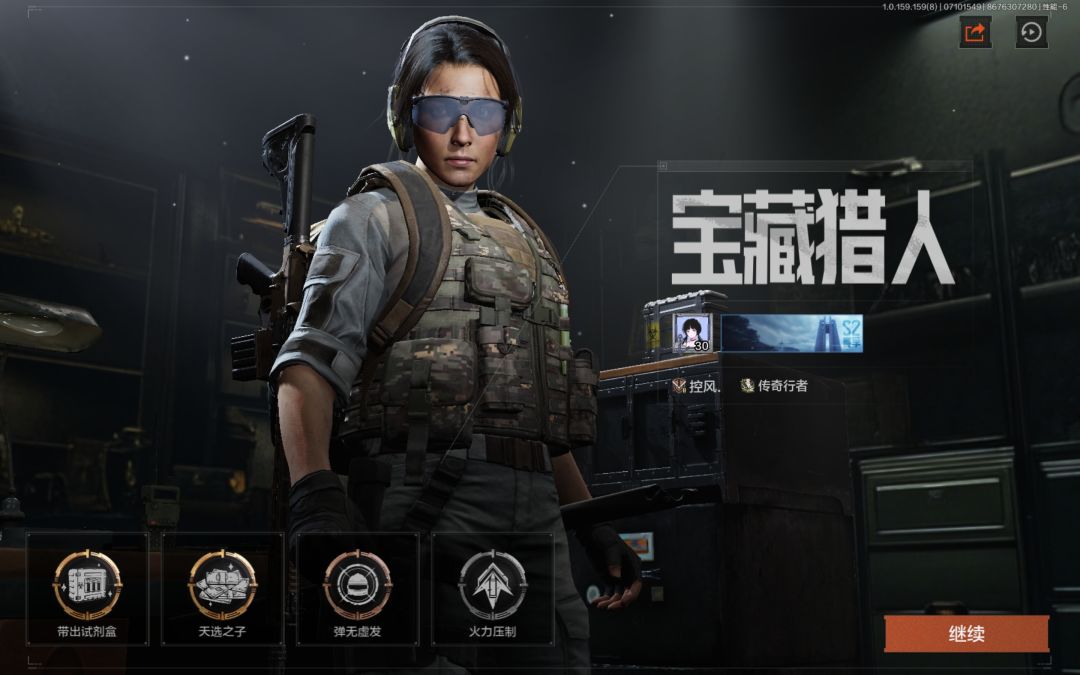 理想国 1