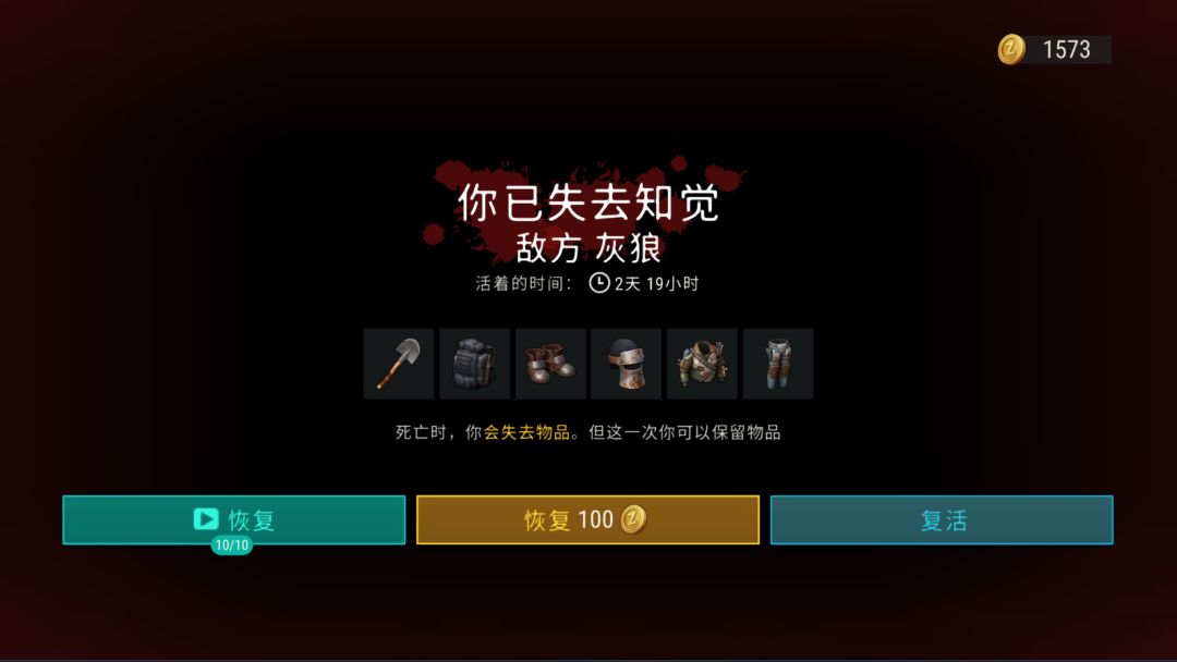 被两棵树杀了 1