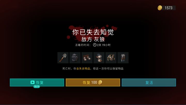 被两棵树杀了截图