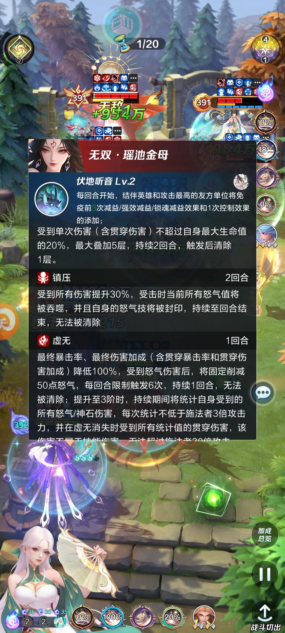 这是bug还是什么 1