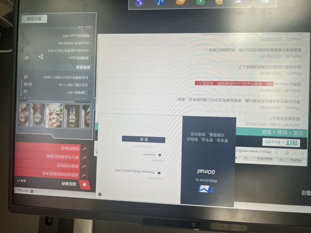 有人知道这个lisa的邮箱怎么收集吗 1