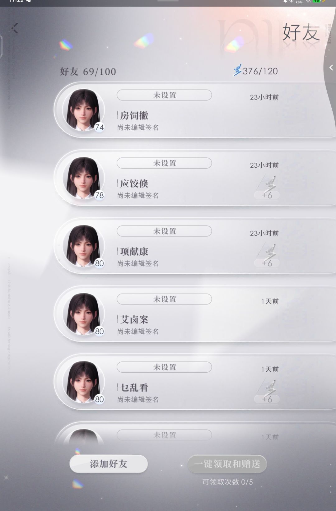 这种是人机吗? 2