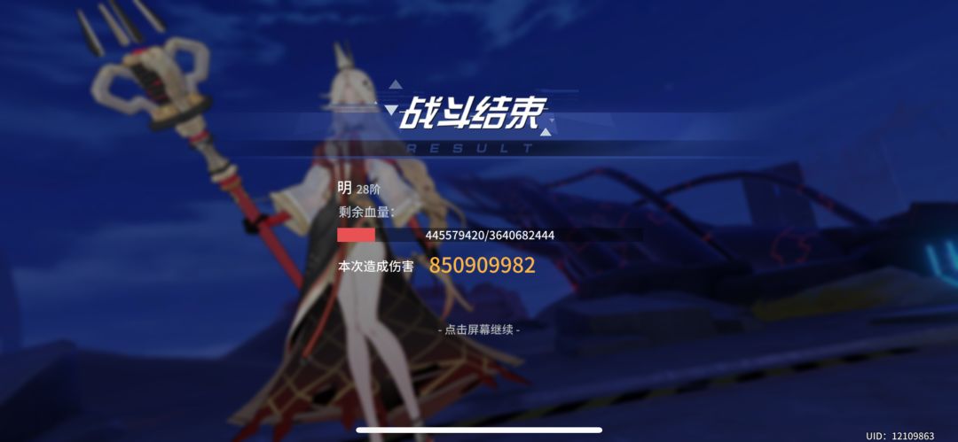 感谢言教的各位 3