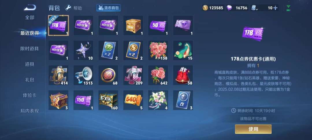小王你不说点什么吗? 3