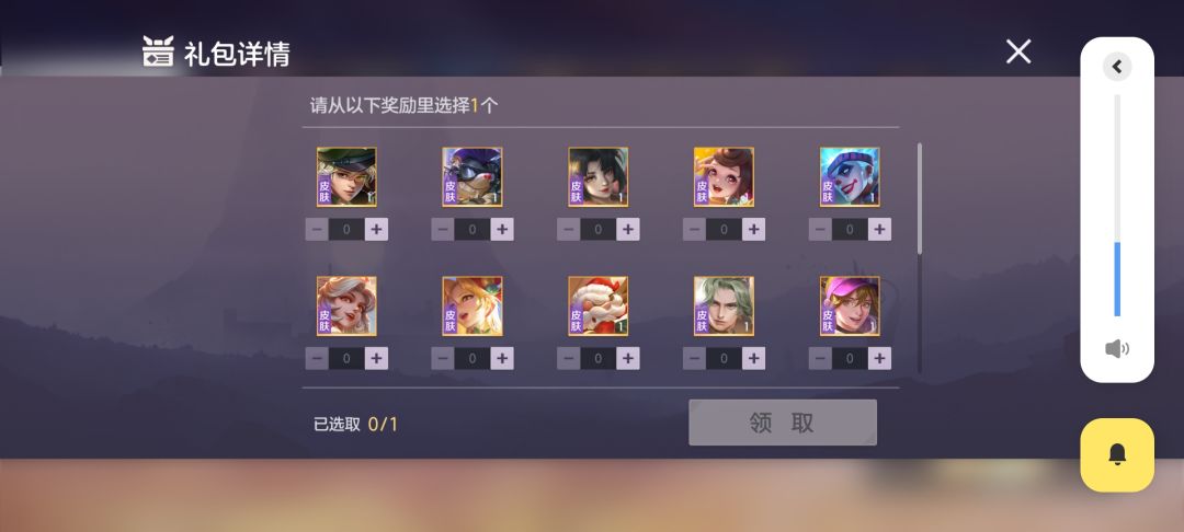 动态图片 3