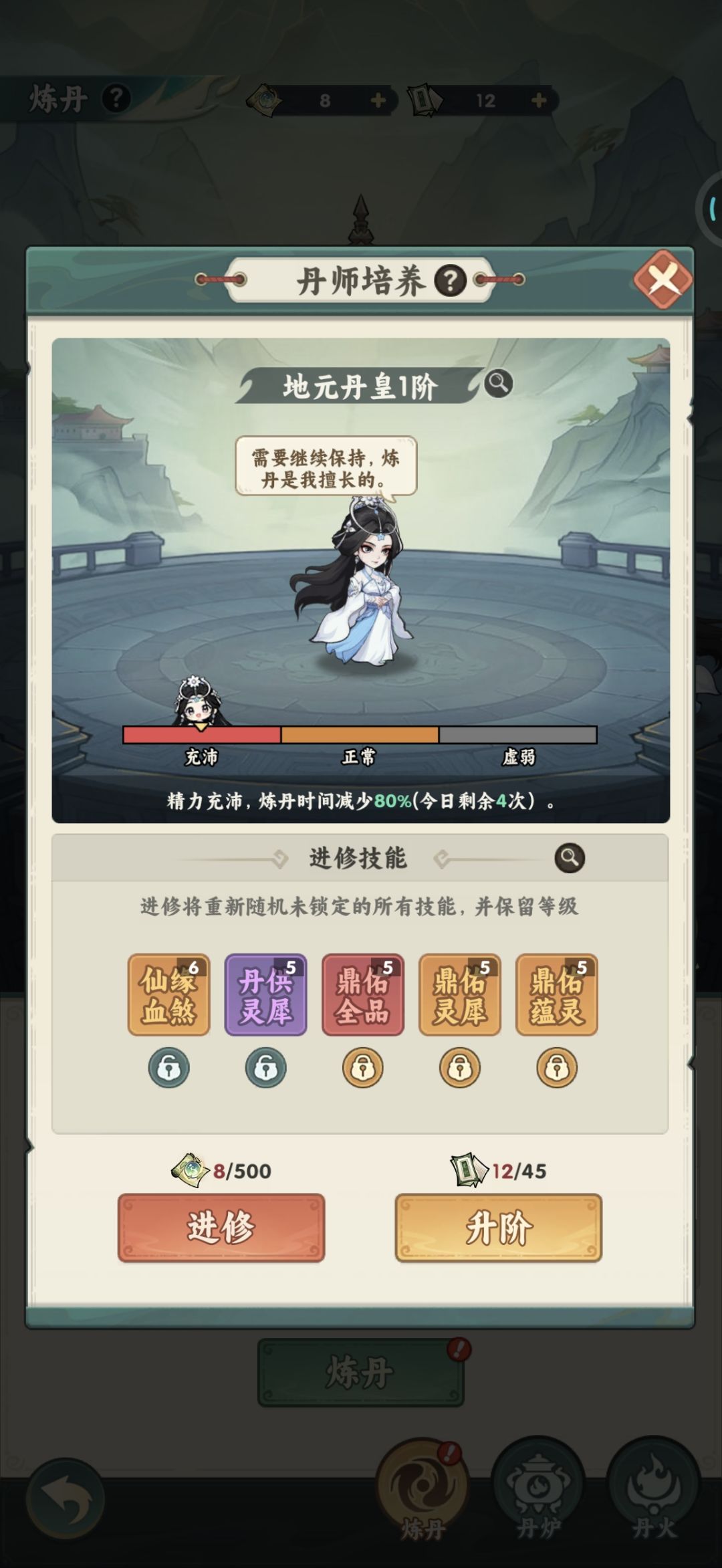虽然没鼎缘,但也可以了 1