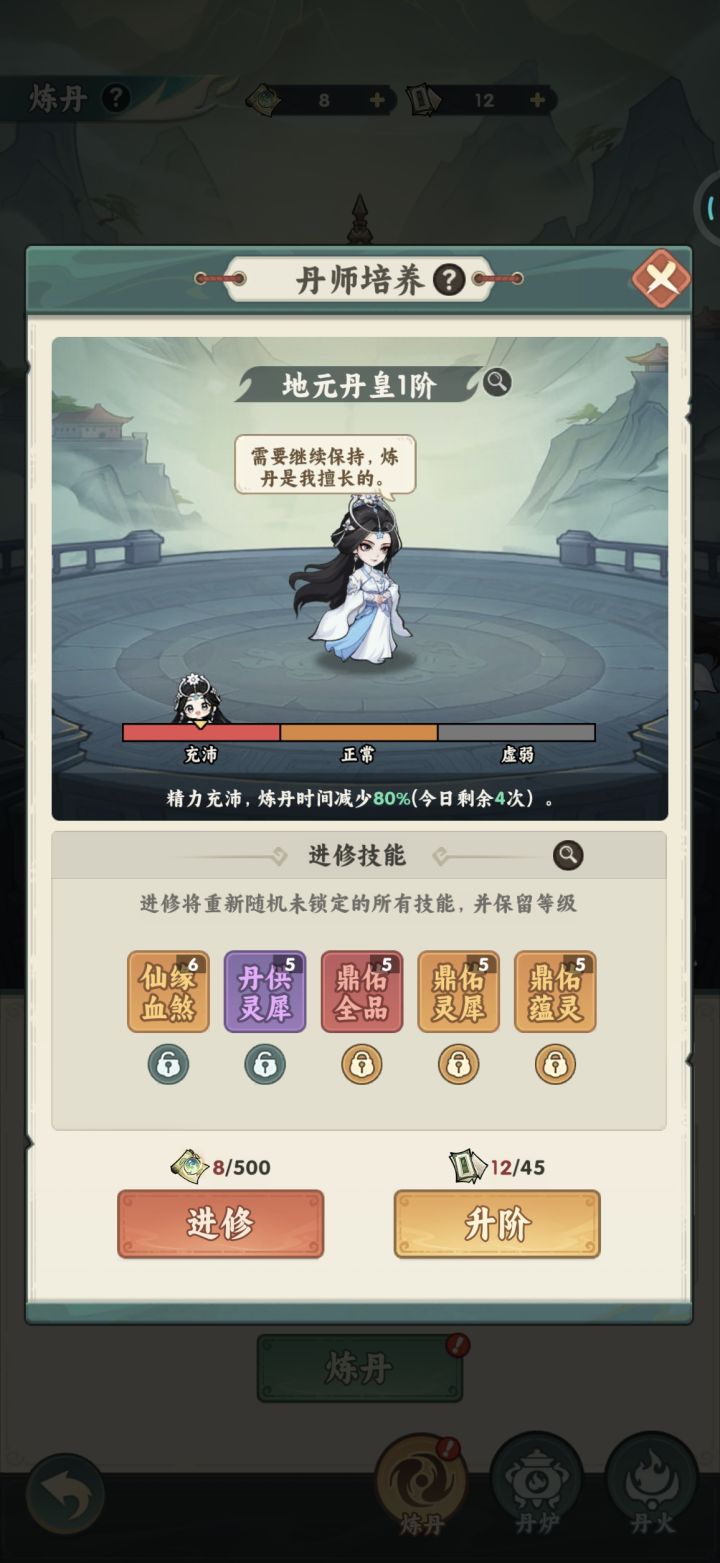 虽然没鼎缘,但也可以了截图