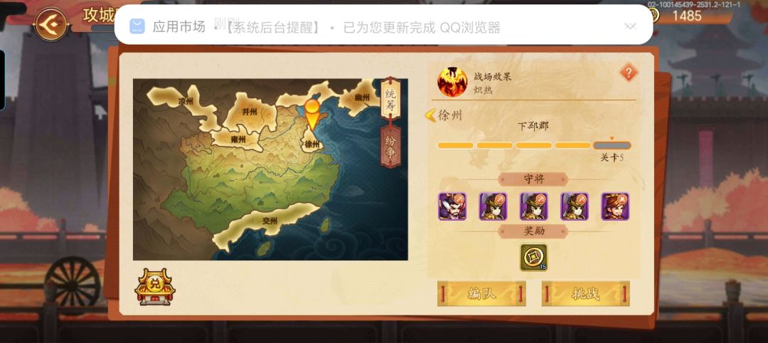 到极限了等我有了神曹再战 1