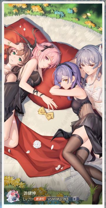 奇点时代攻略第四期·金卡II