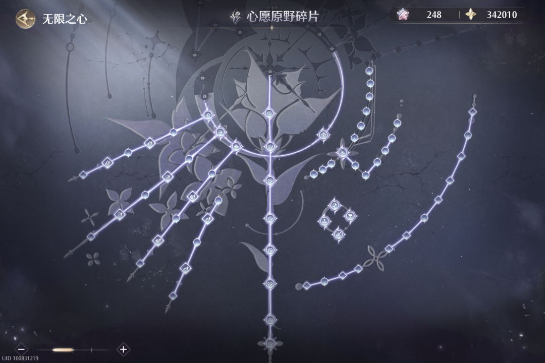 全收集打卡 3