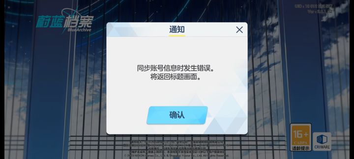 登不上去了,怎么办?截图