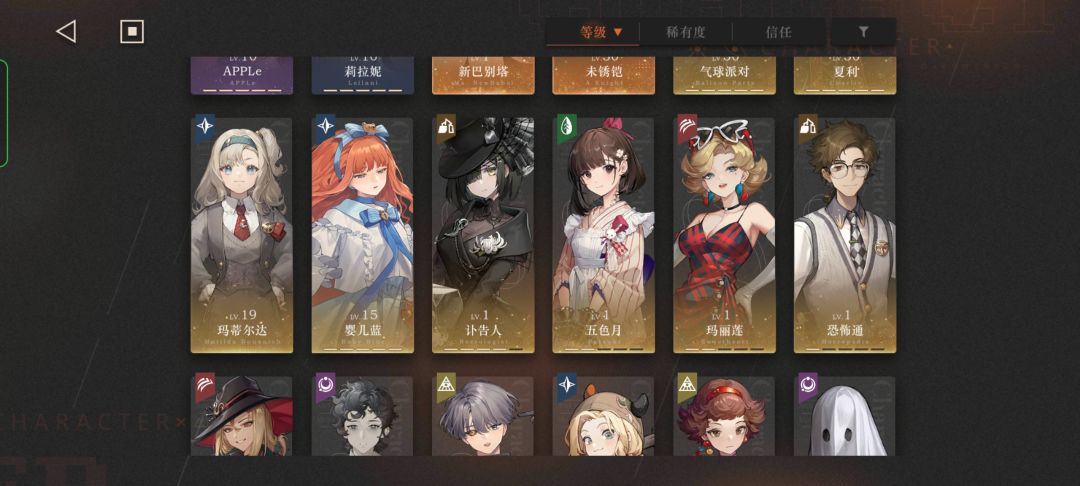 【新玩法分享】铁打的心相流水的人物 2