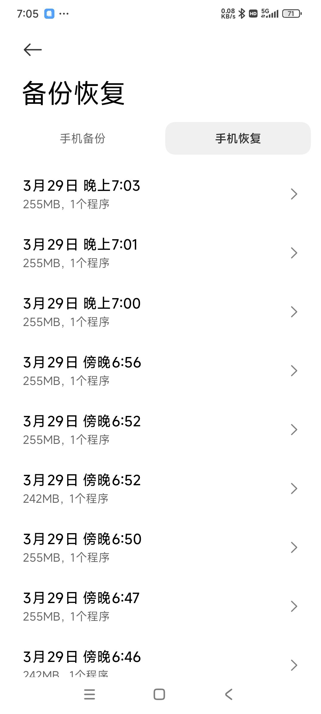 第一天玩求超越 3