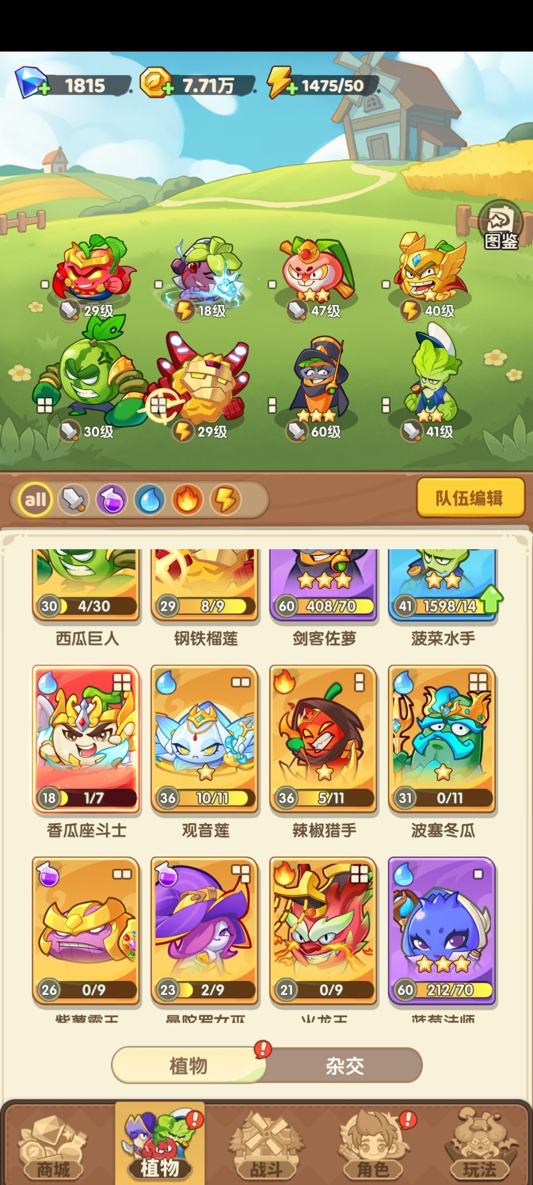 这关思路怎么打 3