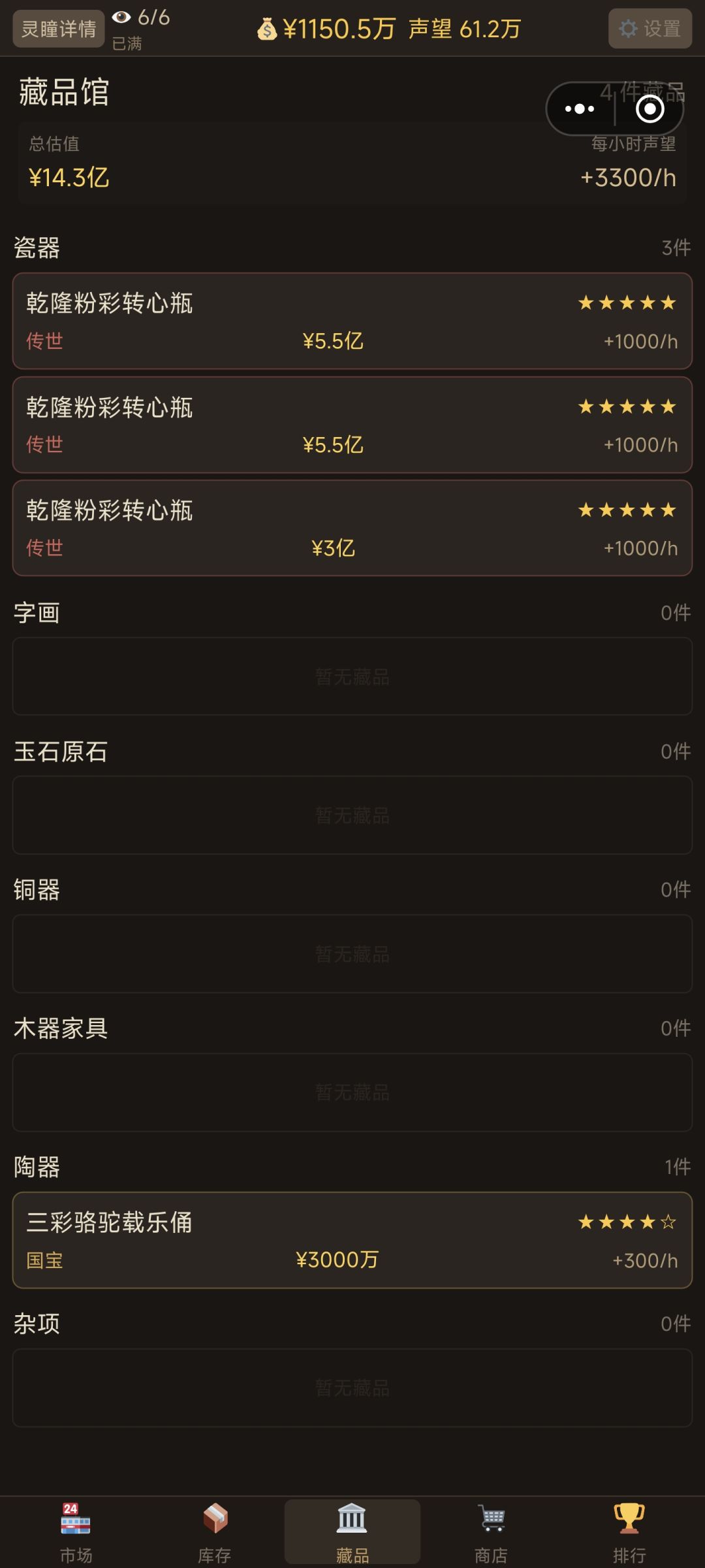 直接无脑购入这玩意就行了截图