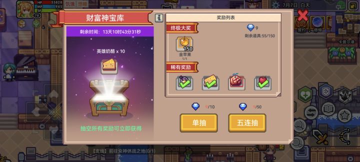 一招回到解放前截图