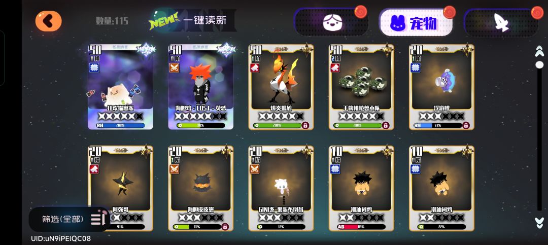 痛苦號求助 3