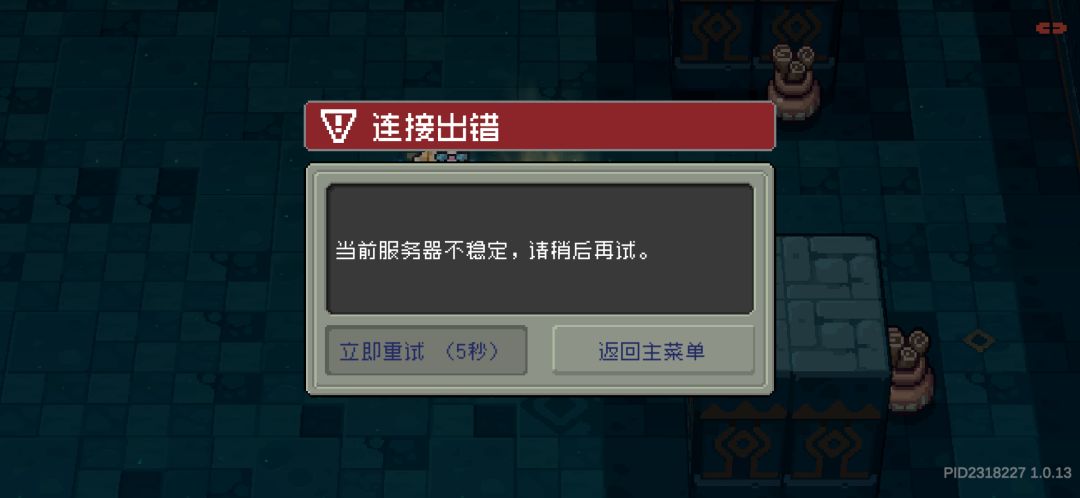 顶着齿轮和报错 磕药水 硬刷黑骑士 2