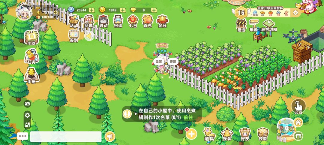 传送门bug 1