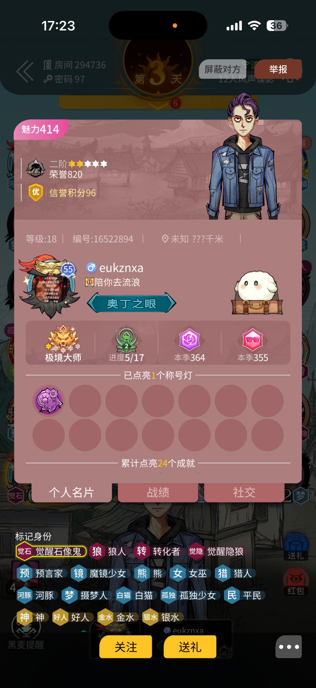 这个家族的人什么都收嘛 1