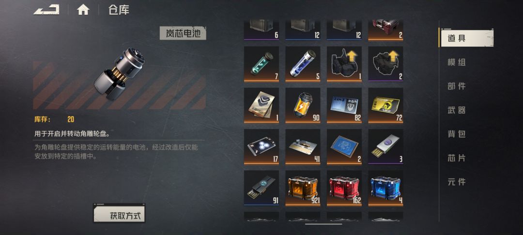 现在是继续攒资源还是抽凯丽 1