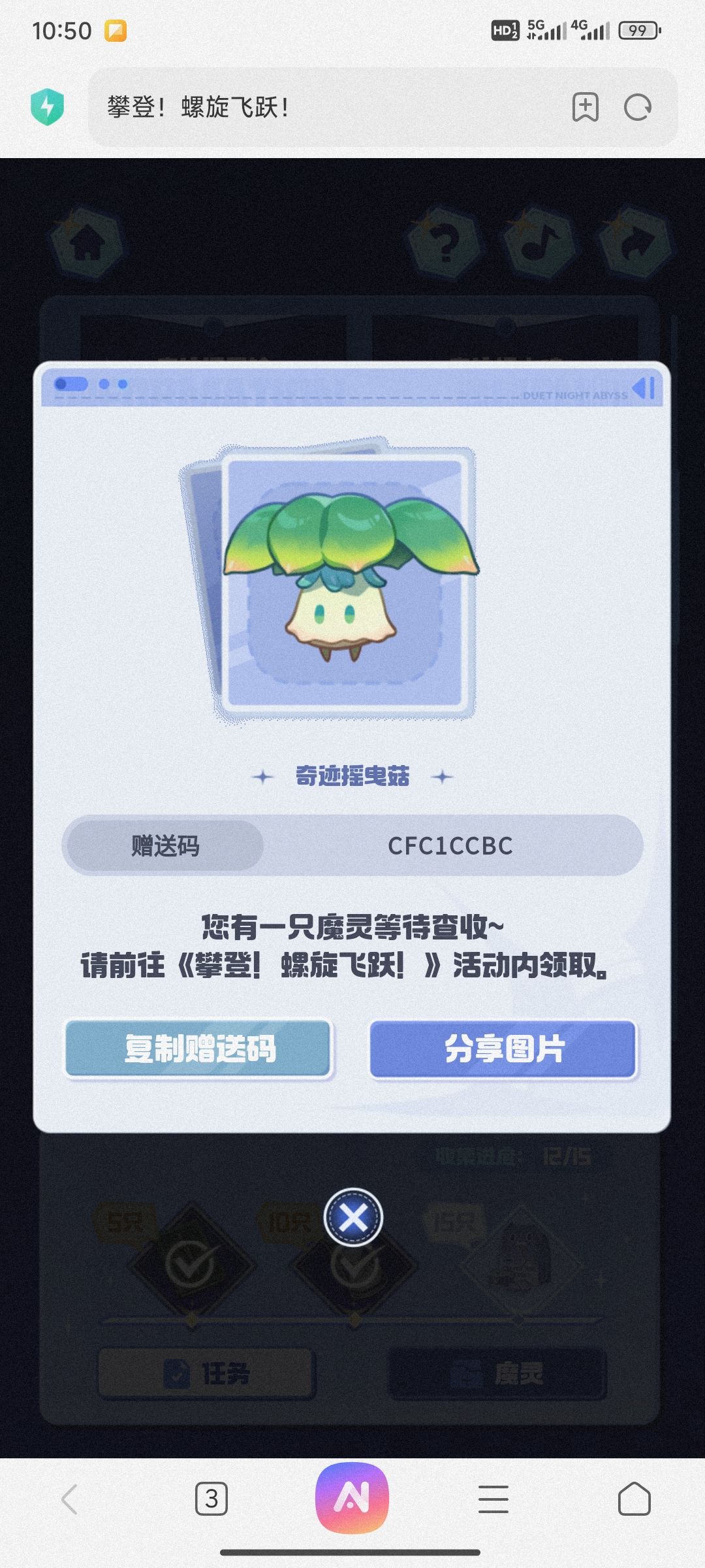 自取 2