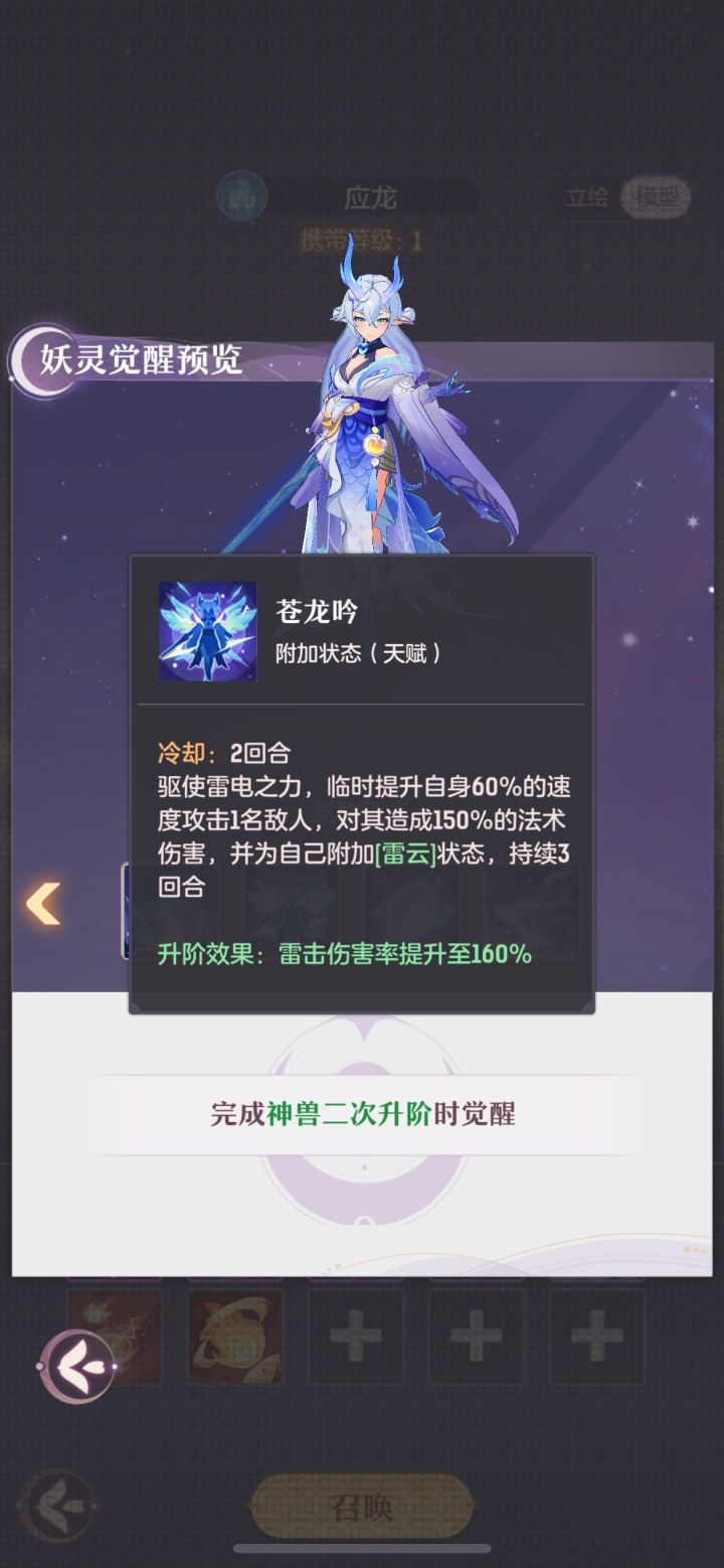 好变态,打擂台给电疯了截图