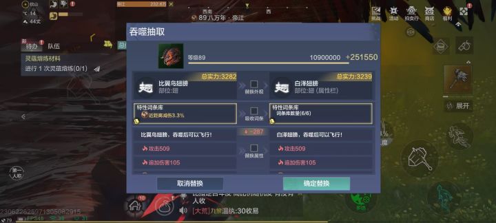 骗子最新套路,跟你说这个东西有攻穿,不给你看概率,也不给保底,就是一直骗钱,这是我见过性质最恶劣的一款游戏,没有之一,不能说和骗子没区别,简直就是骗子了截图