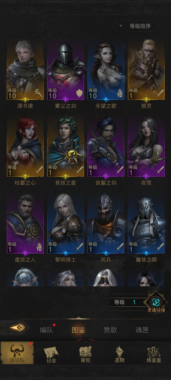 主C截图
