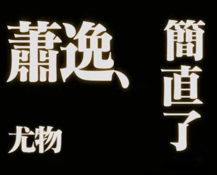 有没有uu帮我选一下截图