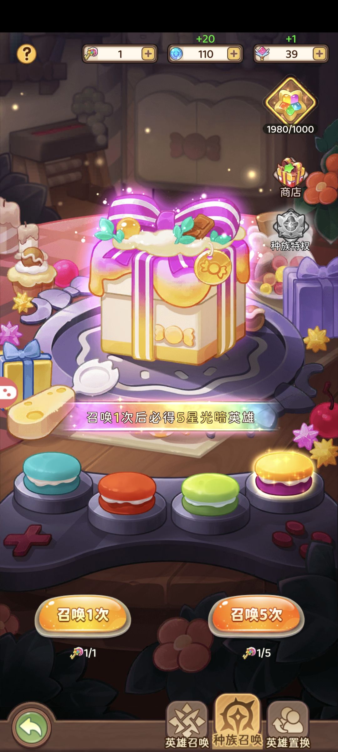 把钱退我 我不玩了还不行吗 1